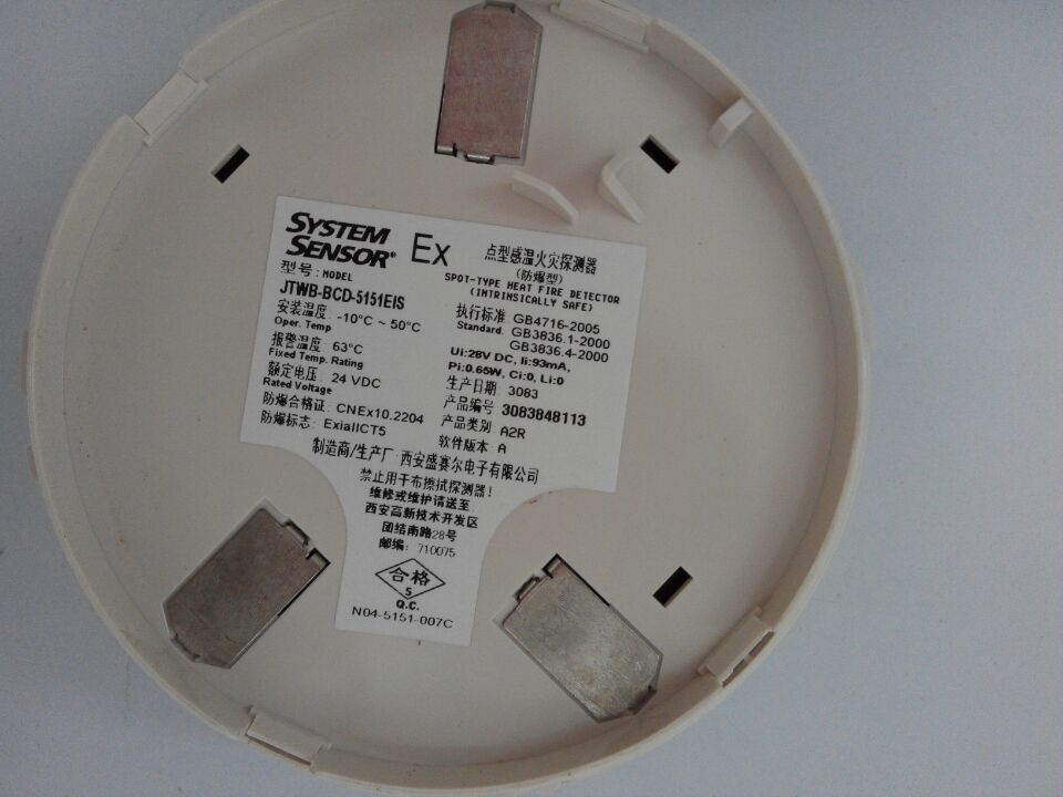 JTWB-BCD-5151EIS���͸��»���̽����  ������